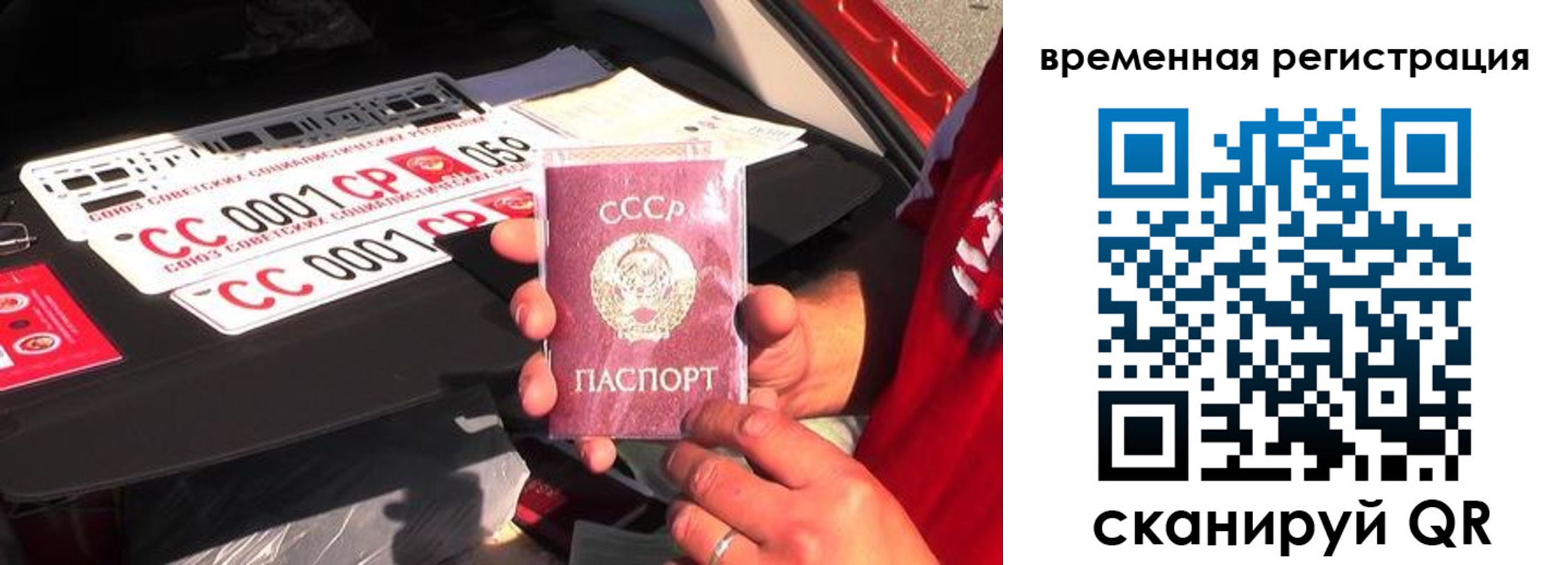 где прописаться в Шимановске